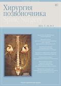 Титульный лист