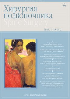 Титульный лист