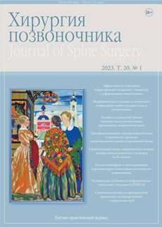 Титульный лист