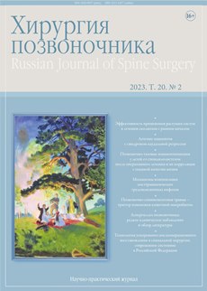 Титульный лист
