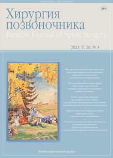 Титульный лист