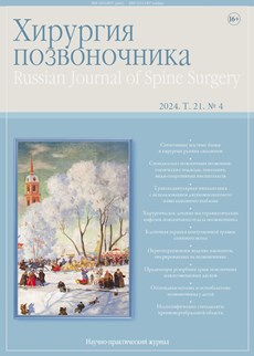 Титульный лист