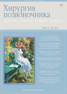 Титульный лист
