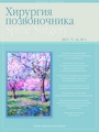 Титульный лист