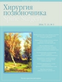 Титульный лист