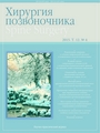 Титульный лист