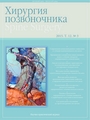 Титульный лист