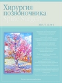 Титульный лист