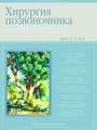 Титульный лист