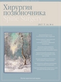 Титульный лист