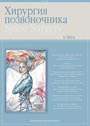 Титульный лист