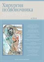 Титульный лист