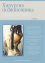 Титульный лист
