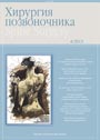 Титульный лист