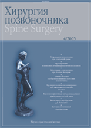 Титульный лист