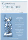 Титульный лист
