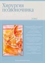 Титульный лист