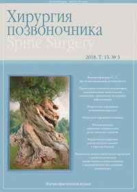 Титульный лист