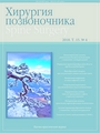 Титульный лист