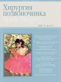 Титульный лист