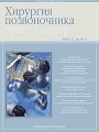 Титульный лист