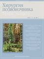 Титульный лист